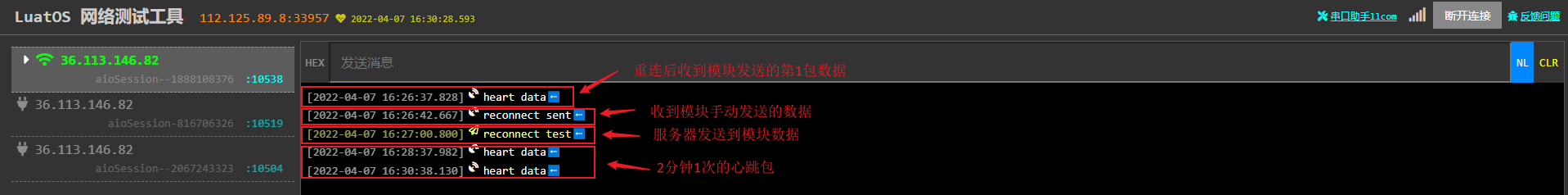 reconnect2.png