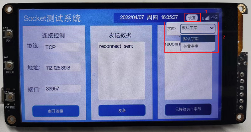 font.png