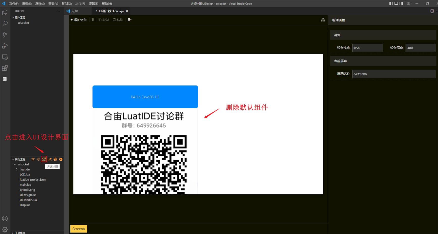 UI设计102.png