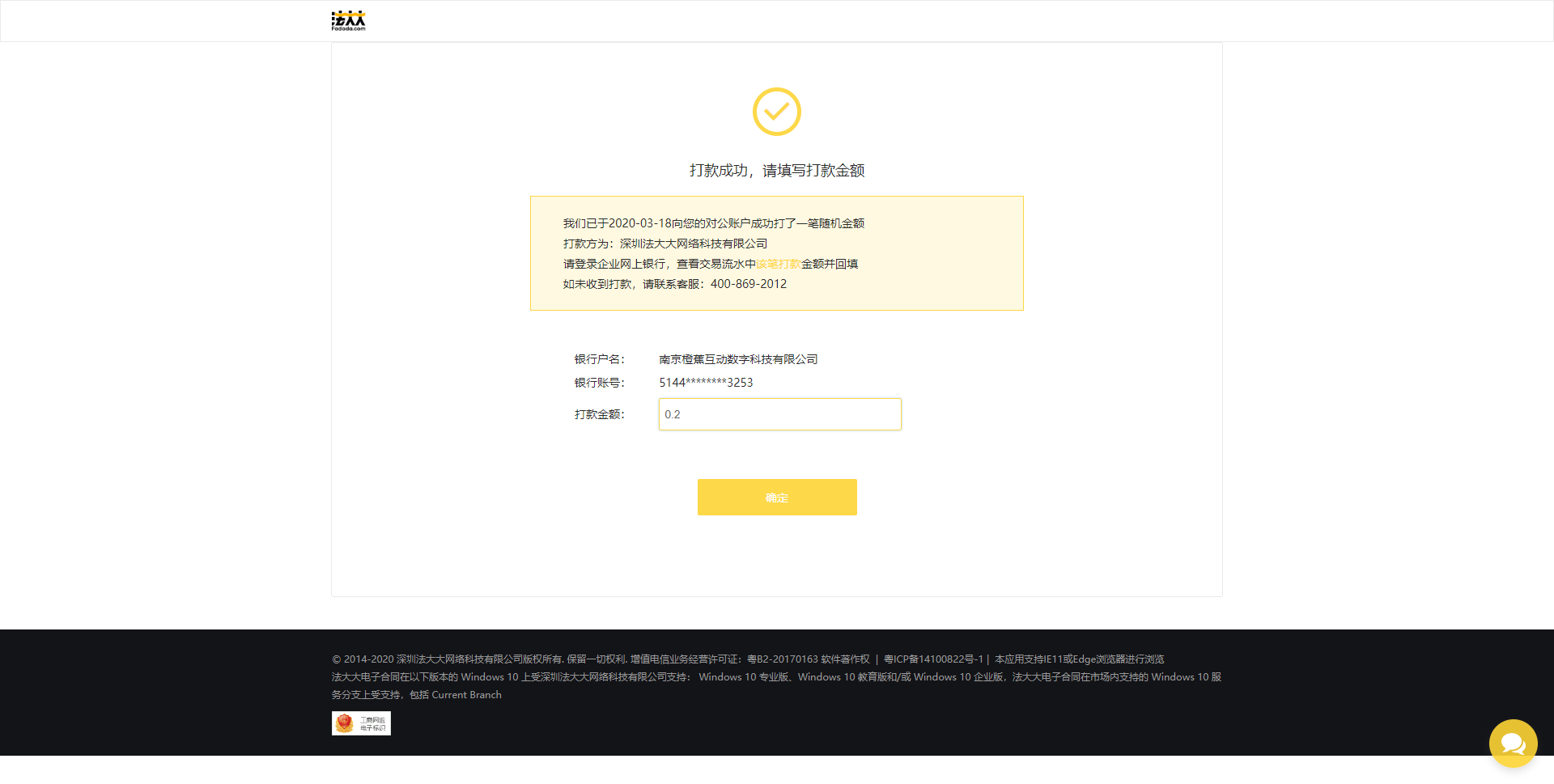 微信截图_20200318201041.png