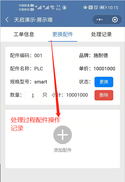 sjcl2.png
