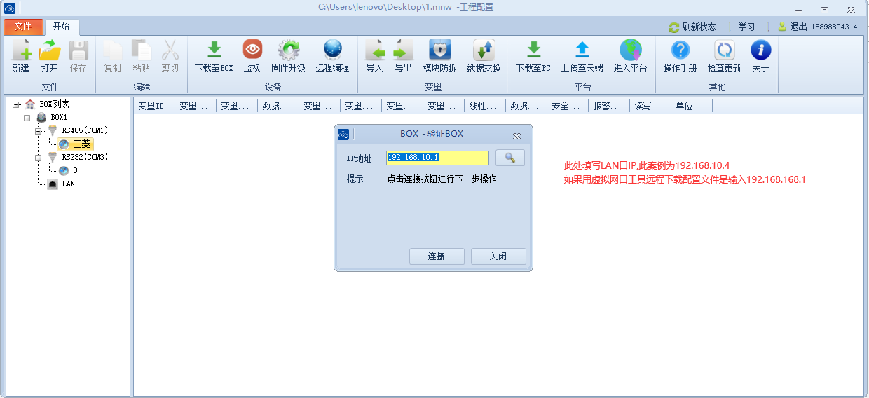 download.png