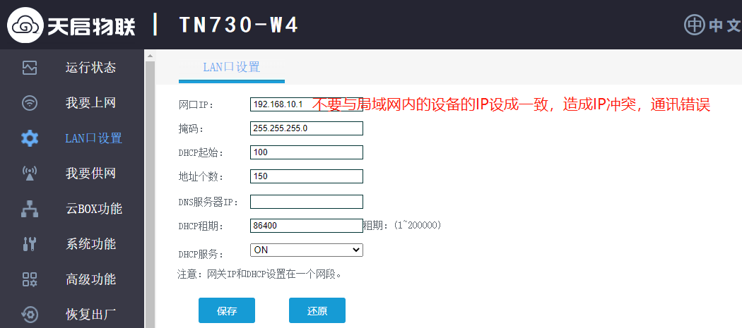 ip3.png
