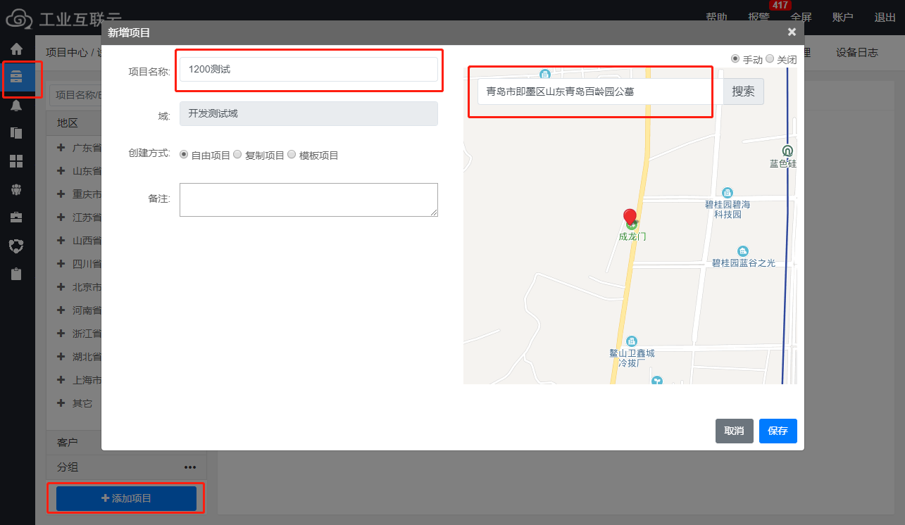 location.png