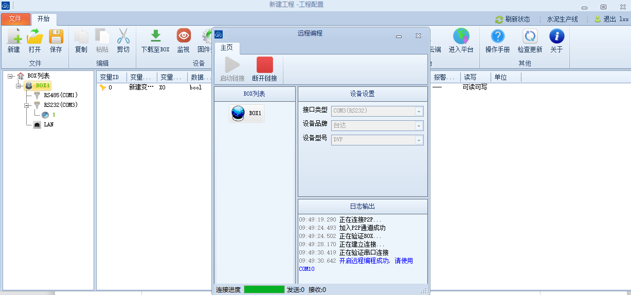 yuancheng.png