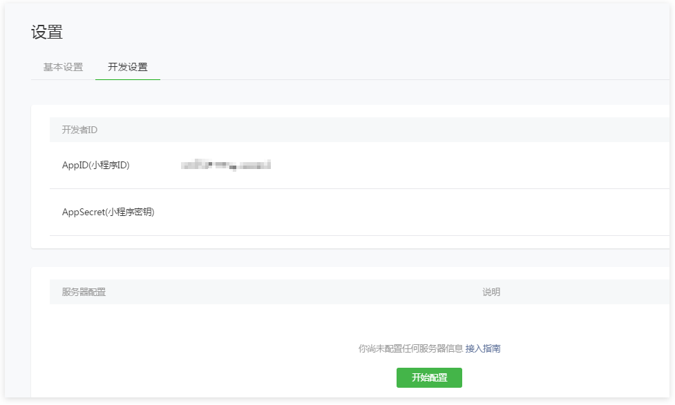 hqappid.png