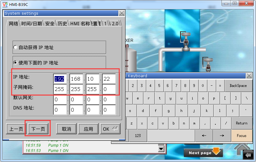 system.png