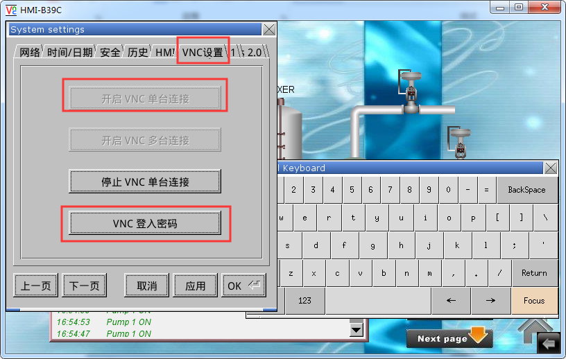 vnc.png