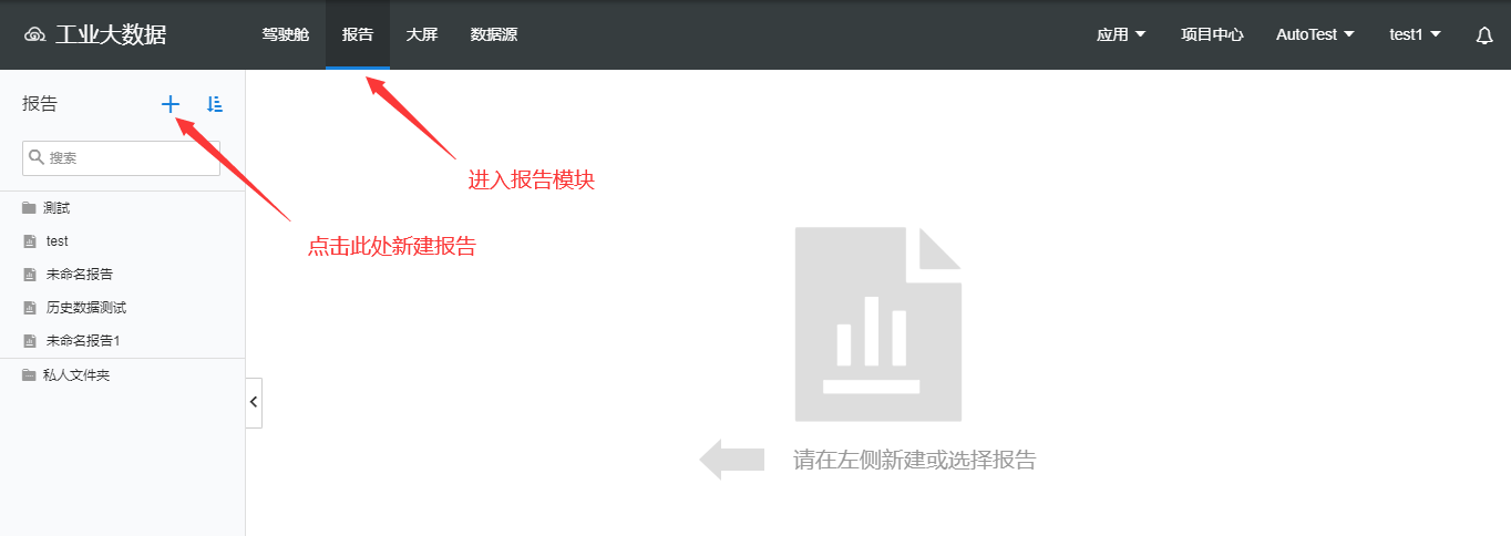 report1.png