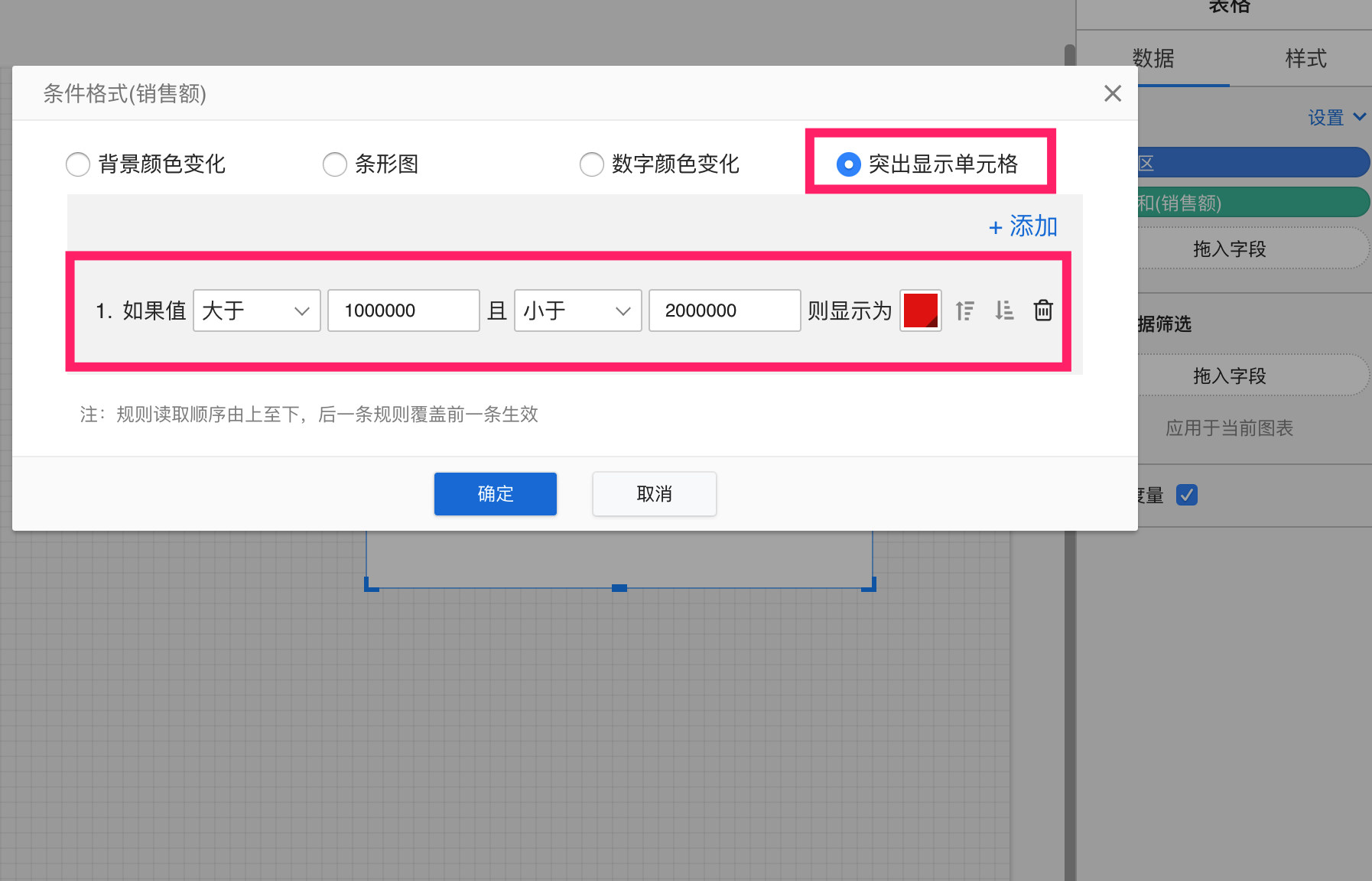 tiaojiangeshi3.png