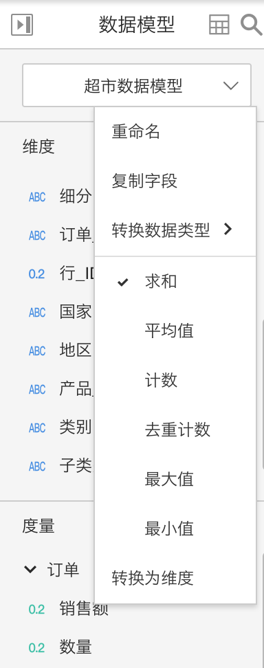aggregation.png