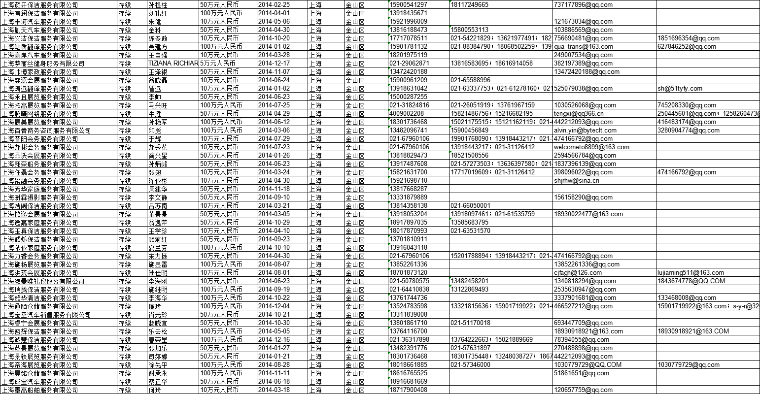 微信图片_20200619141337.png