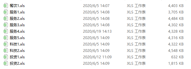 微信图片_20200619141514.png