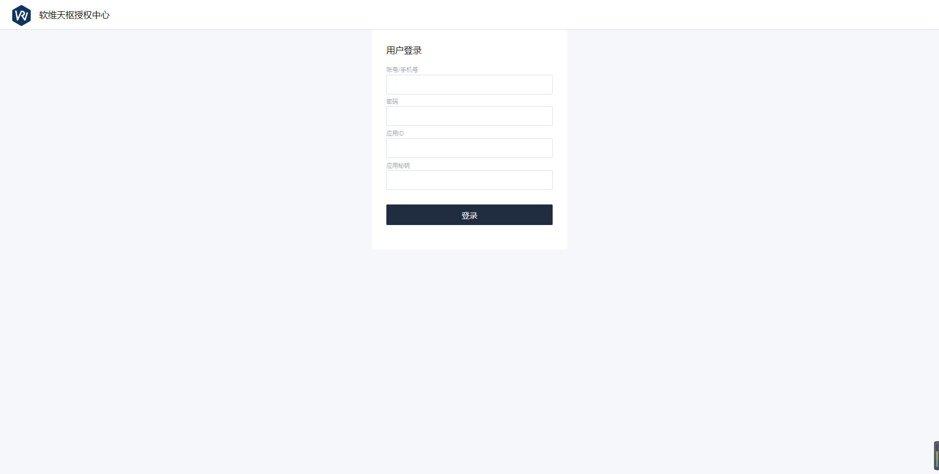 loginpage.png