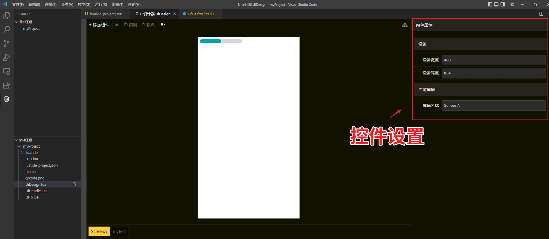 设置1011.png