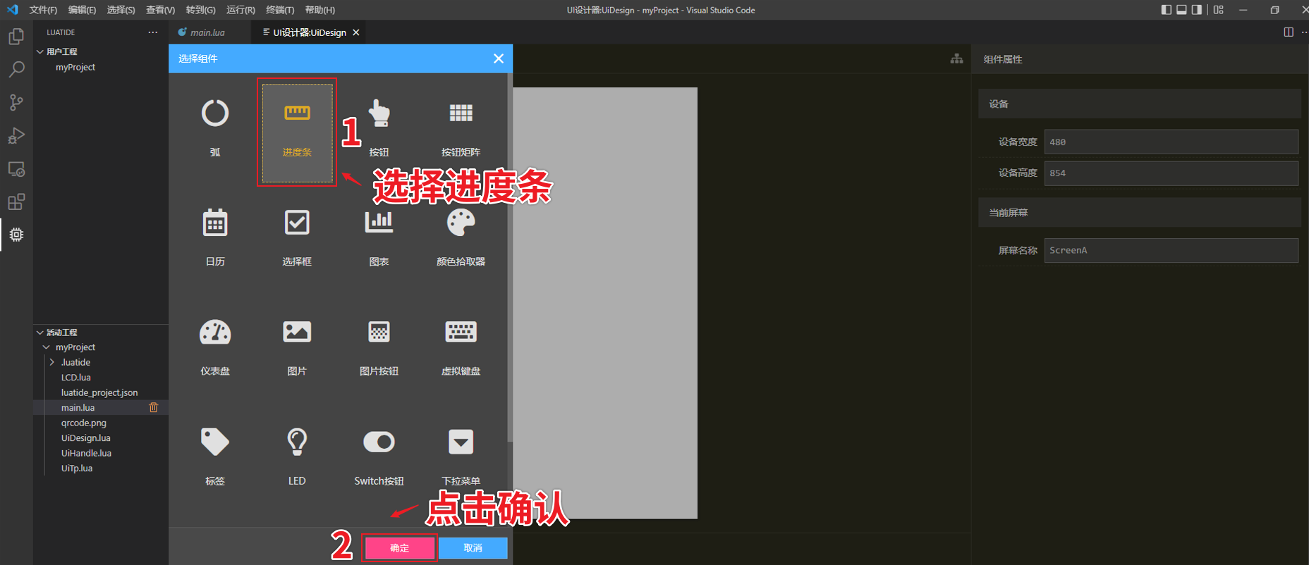 使用101.png