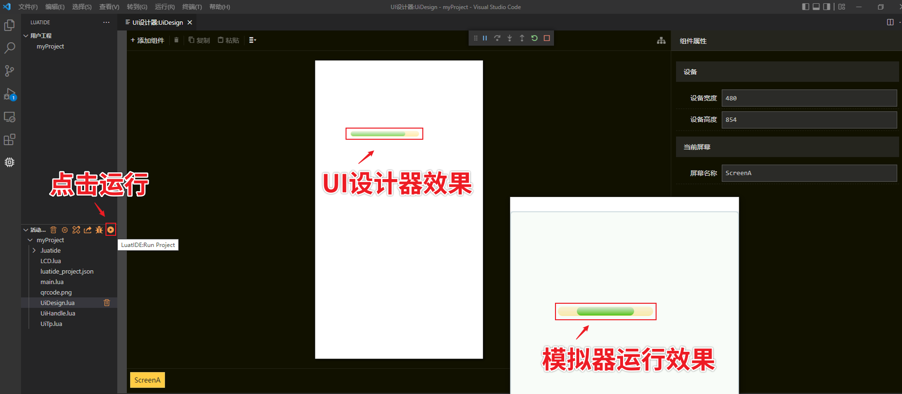 使用108.png