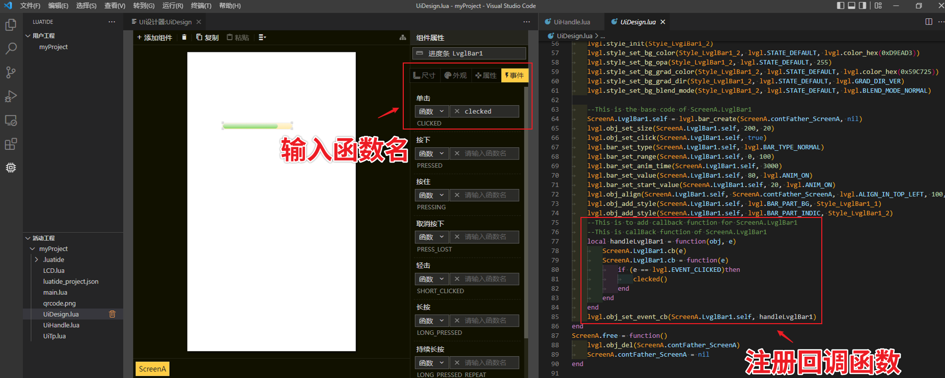 使用110.png