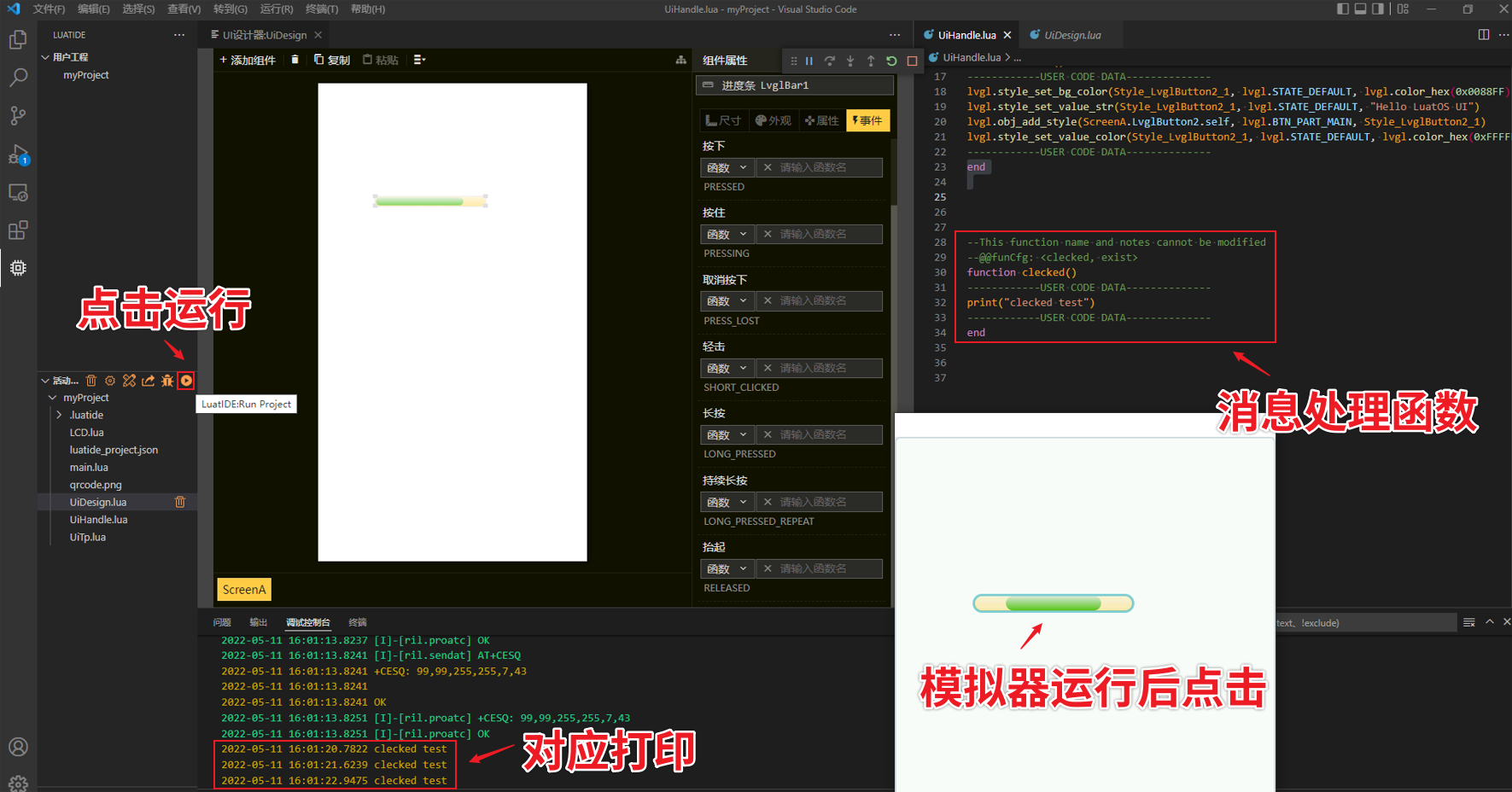 使用111.png
