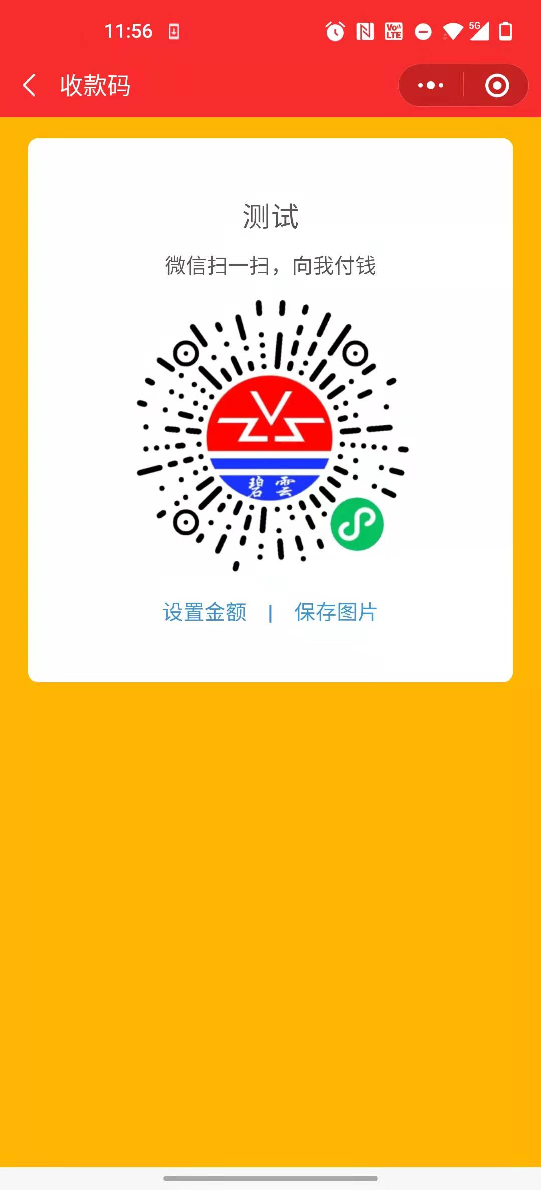 5656b353acd2995773d46f2c4e8f02a.jpg
