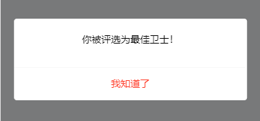 TIM图片20200430154742.png