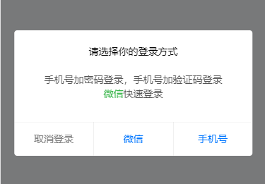 TIM图片20200430161443.png