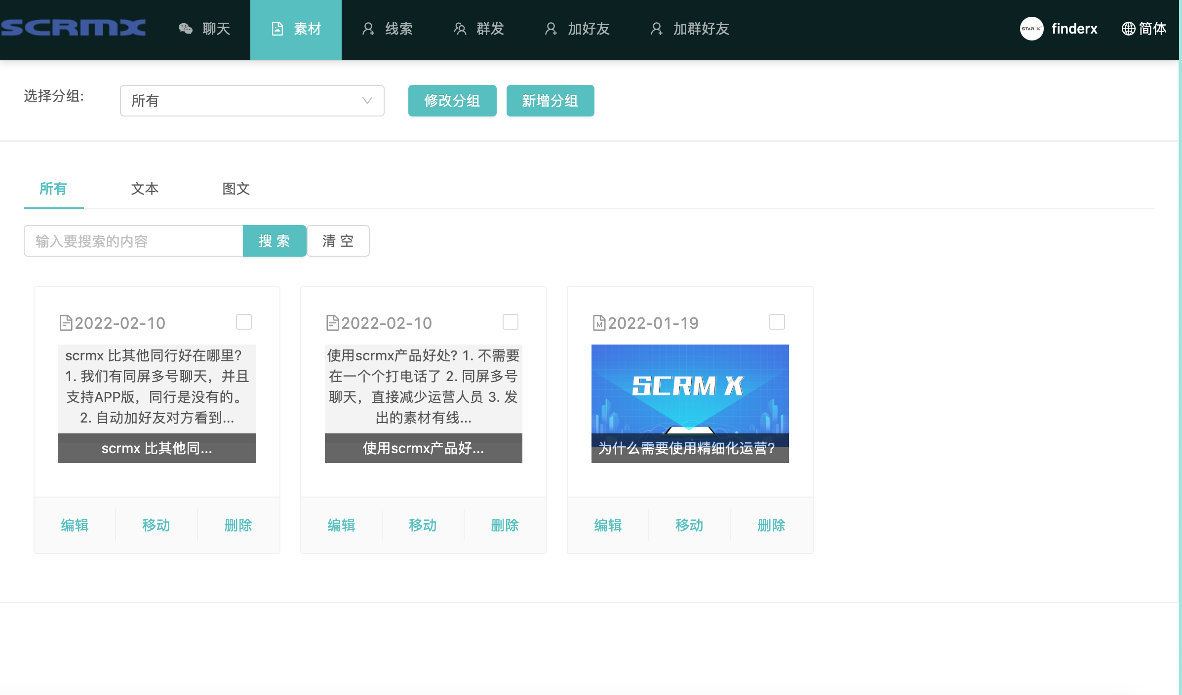截屏20220221 下午5.03.30.png