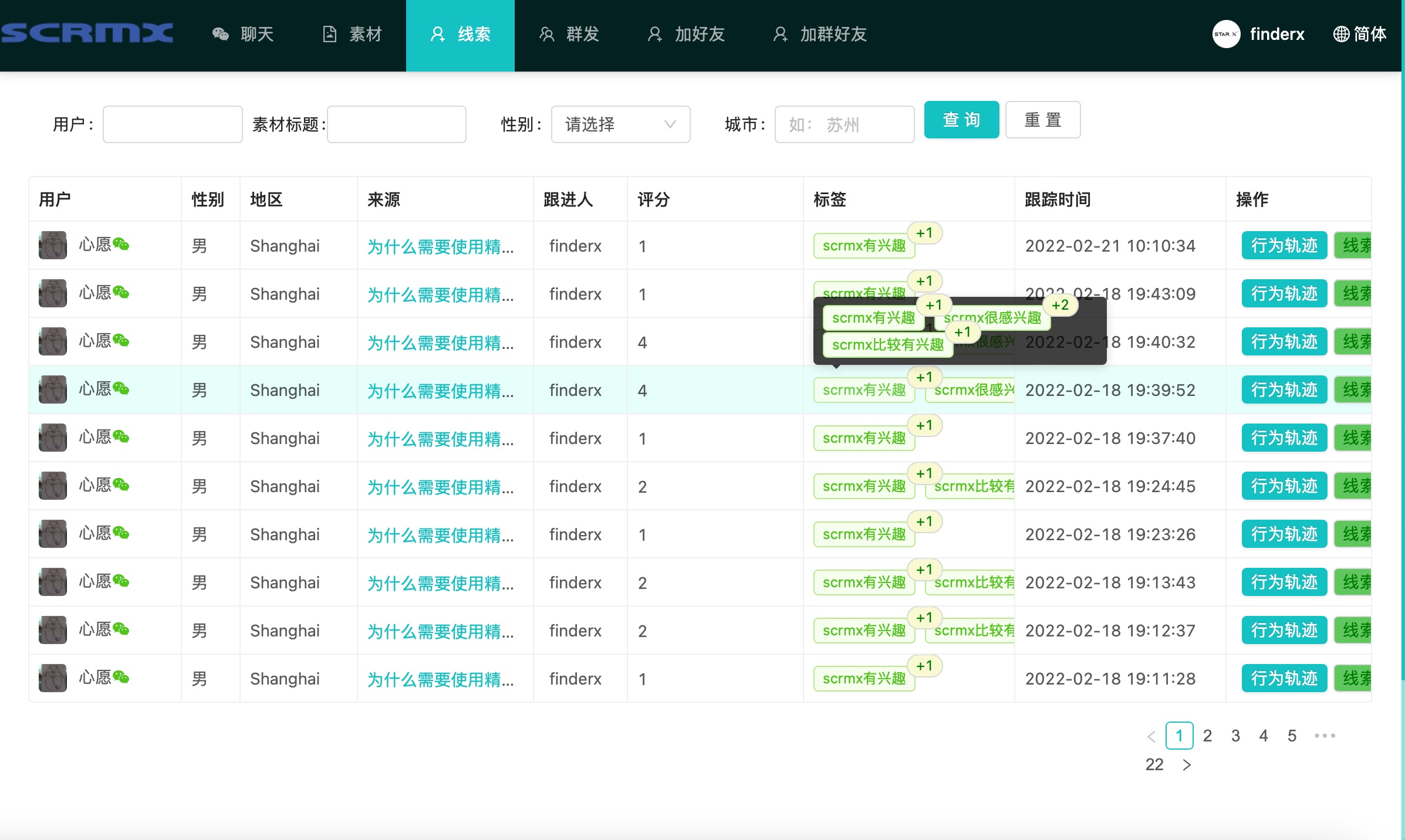 截屏20220221 下午5.07.10.png