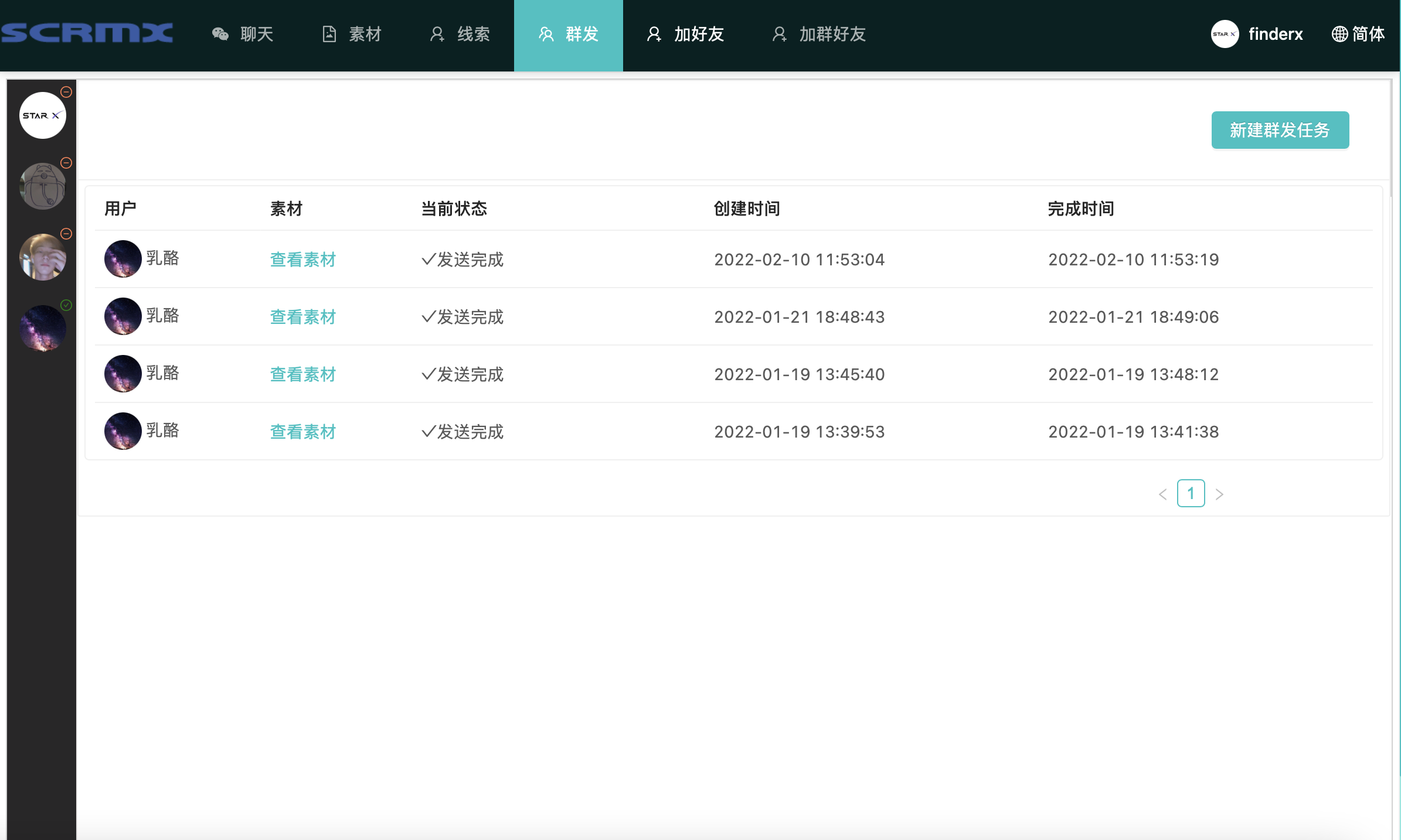 截屏20220221 下午5.09.08.png