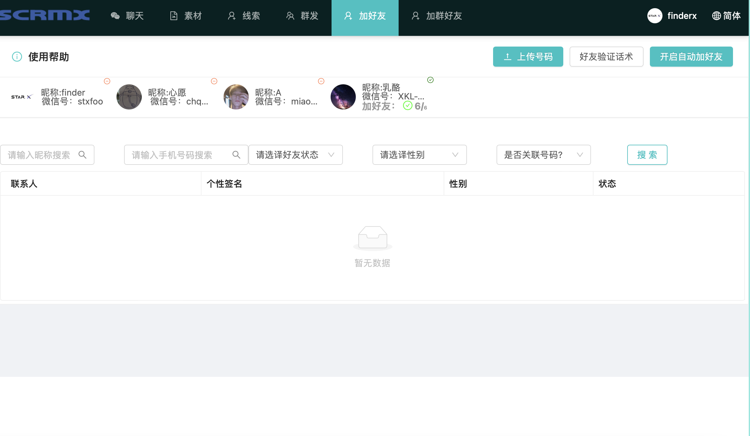 截屏20220221 下午5.11.01.png