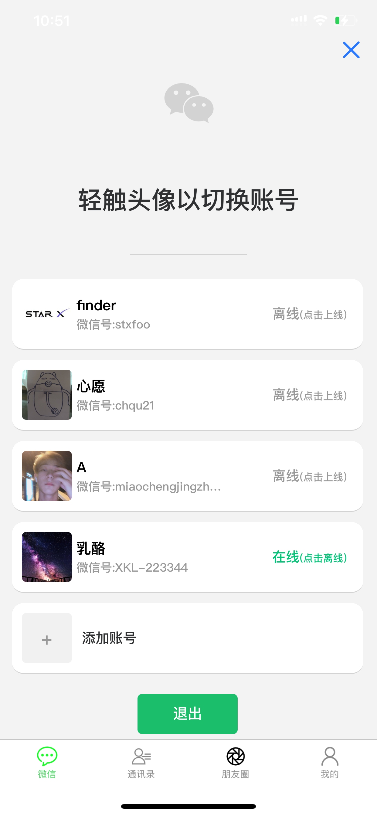 8b2f29baf27a43cbaf174f910a2c7694.png