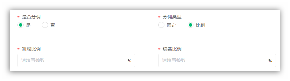 Ashampoo_Snap_2019年9月25日_18h36m59s_007_.png