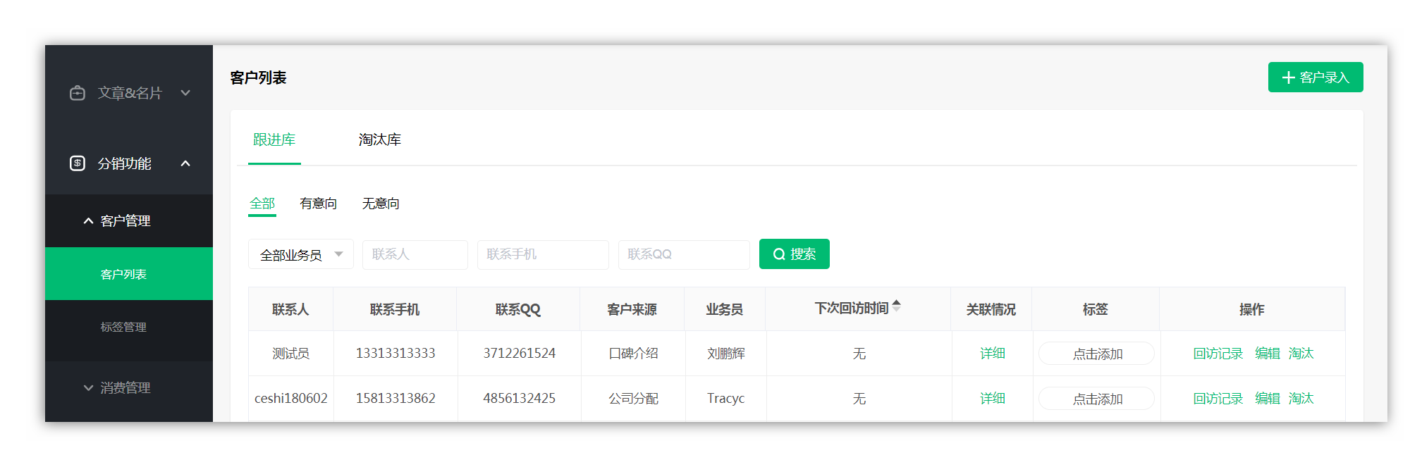 企业微信截图_15694622808763.png