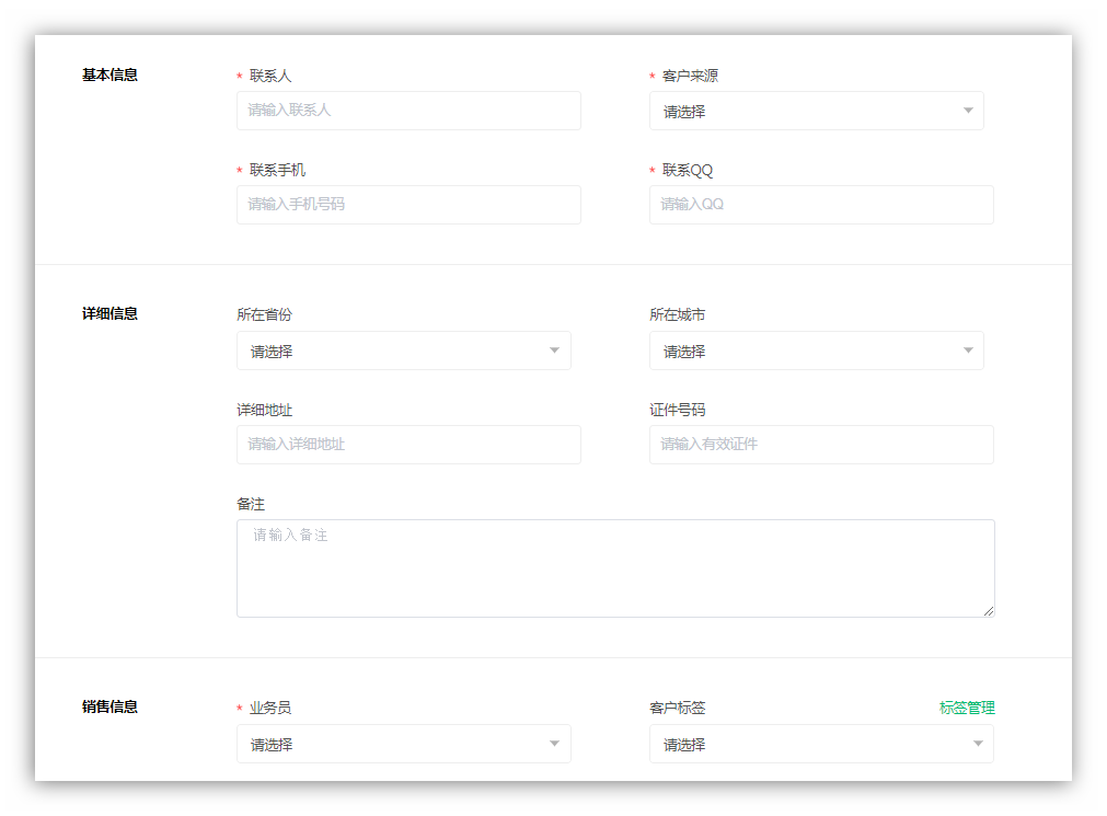 企业微信截图_20190926095131.png