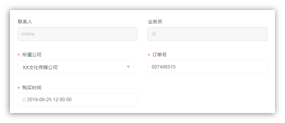 企业微信截图_20190926102017.png
