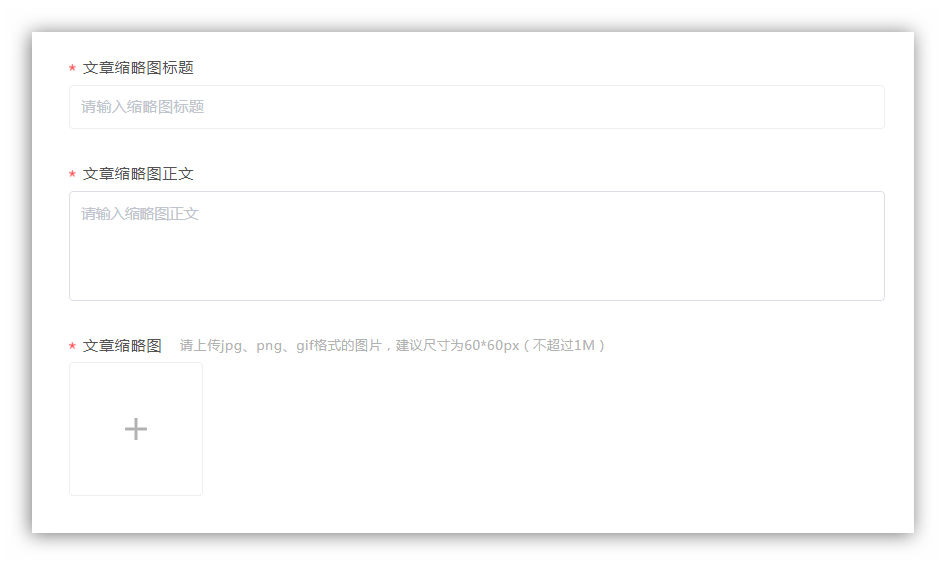 企业微信截图_156937505222.png