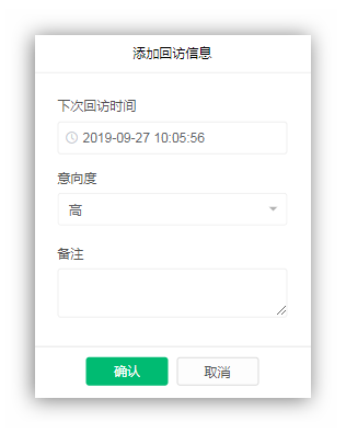 企业微信截图_20190926100849.png