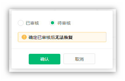 企业微信截图_20190926104615.png