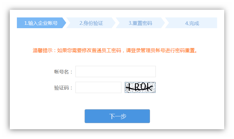 企业微信截图_20190930161203.png