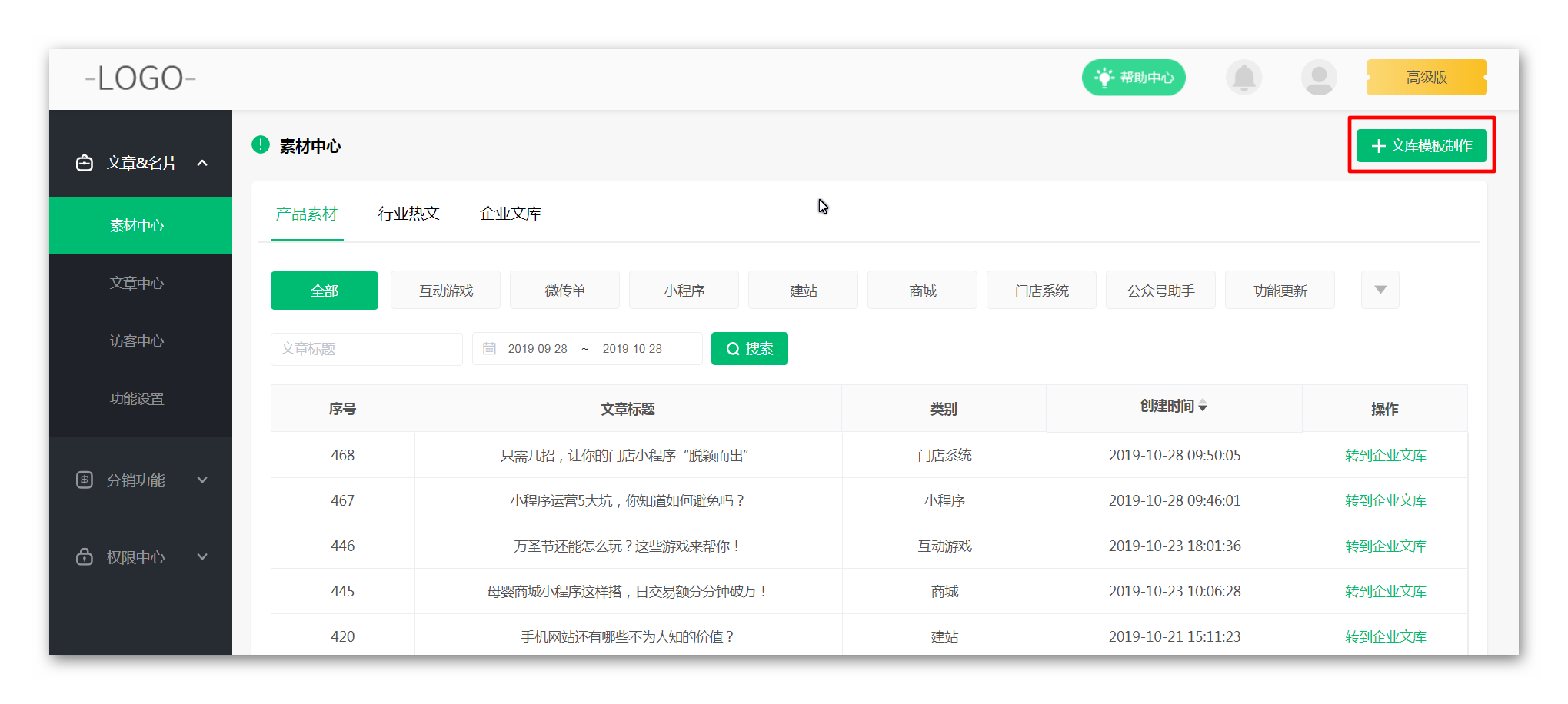的是的.png