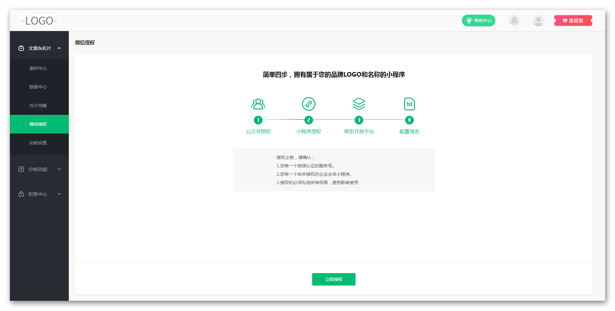企业微信截图_20191213170051.png