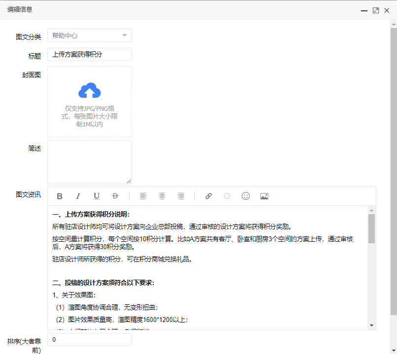 微信图片_20221128155944.png