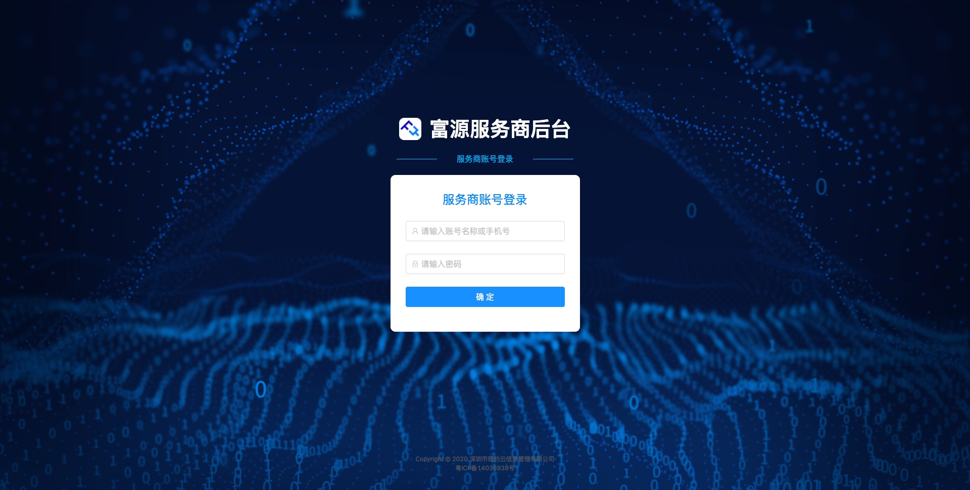 截圖 20200720 下午2.13.48.png