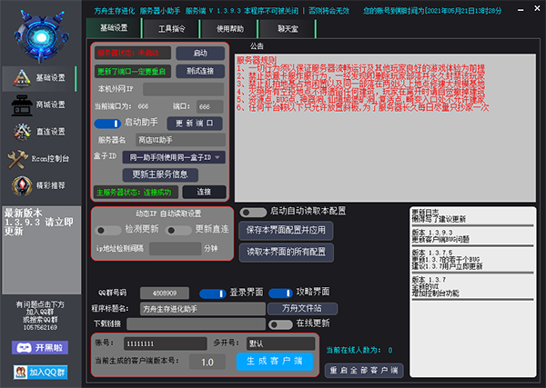 123123123123.png