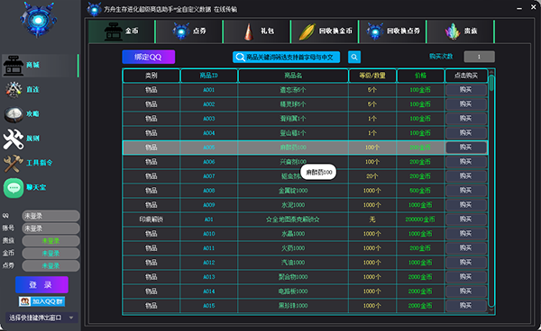 主界面 副本.png