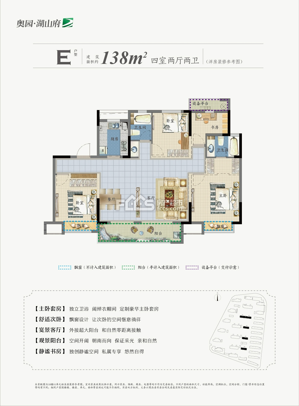 E138.jpg