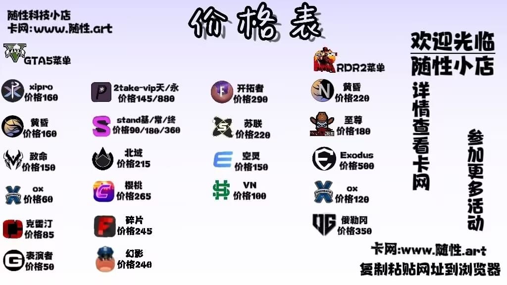 价格表.jpg