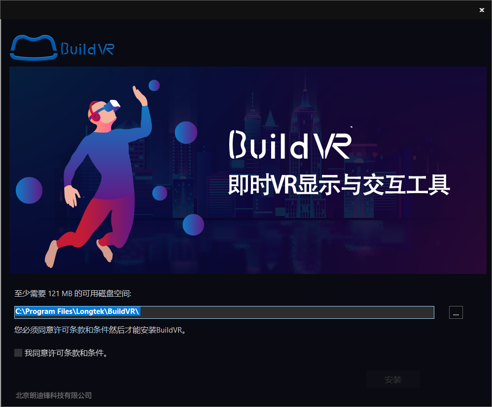InstallP.png