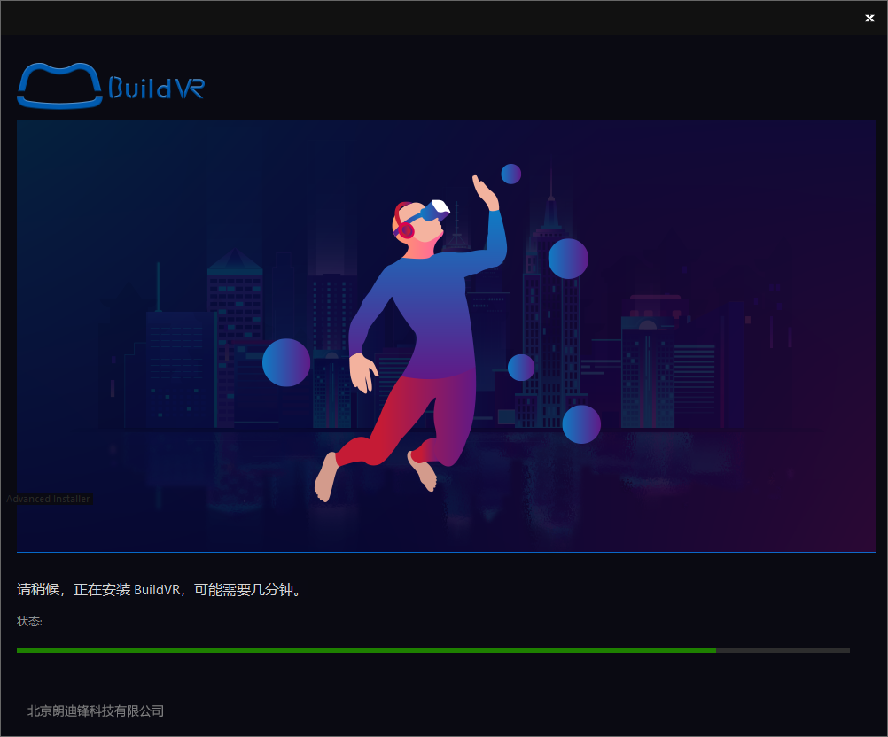 installing.png
