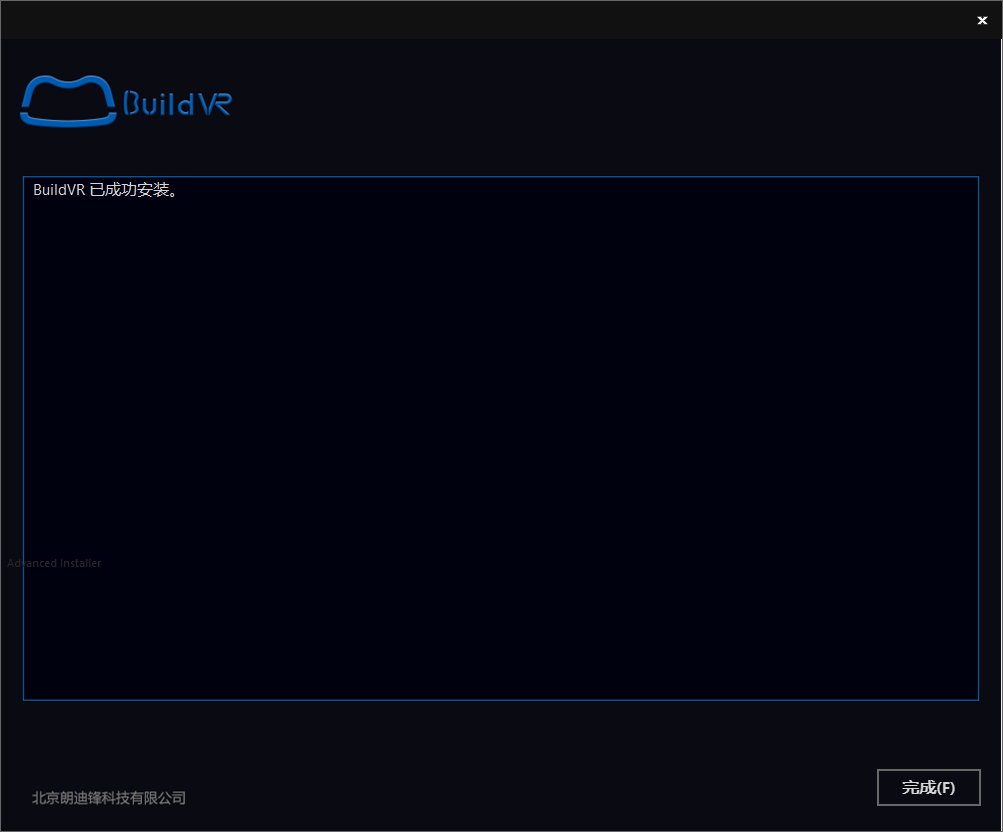 Installsucess.png